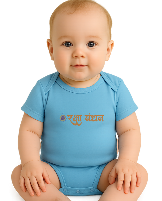 Raksha Bandhan Romper for Newborns