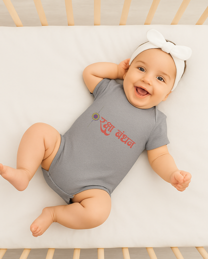 Raksha Bandhan Romper for Newborns