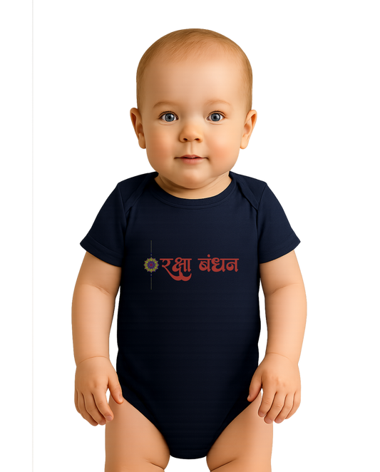 Raksha Bandhan Romper for Newborns