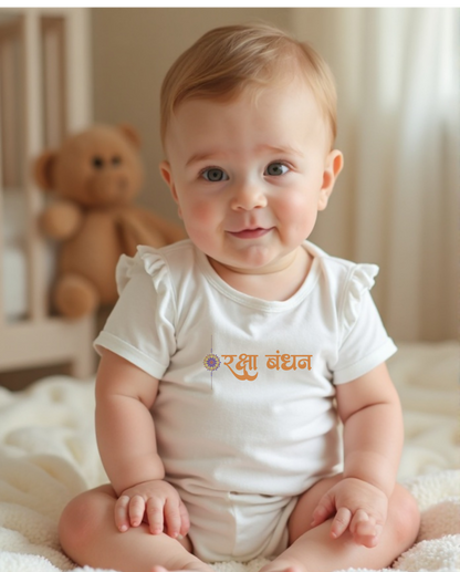 Raksha Bandhan Romper for Newborns